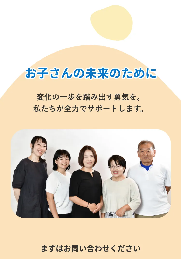 らいさぽセンター本校 ｜引きこもり、不登校、ニートの就労支援、自立支援 | 引きこもり・ニートから92%が就職している全寮制支援-らいさぽセンター