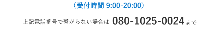 らいさぽセンター本校 ｜引きこもり、不登校、ニートの就労支援、自立支援 | 引きこもり・ニートから92%が就職している全寮制支援-らいさぽセンター