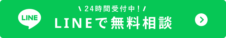 フォームバナー