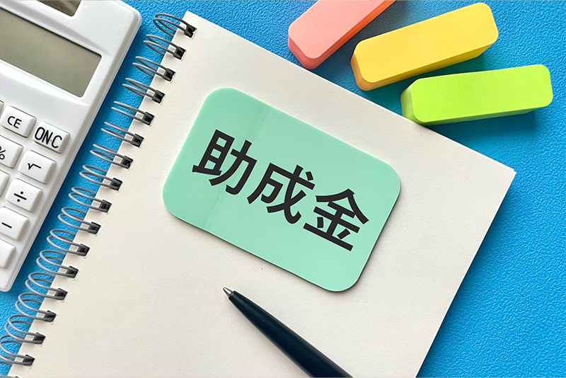 らいさぽセンター本校 ｜引きこもり、不登校、ニートの就労支援、自立支援 | 不登校支援の助成金・補助金まとめ