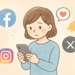 らいさぽセンター本校 |引きこもり、不登校、ニートの就労支援、自立支援 | SNS疲れが不登校を引き起こす仕組み らいさぽセンター本校 |引きこもり、不登校、ニートの就労支援、自立支援 | SNS疲れが不登校を引き起こす仕組み