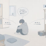 らいさぽセンター本校 |引きこもり、不登校、ニートの就労支援、自立支援 | 引きこもり状態で入浴や着替えが難しくなる理由とは らいさぽセンター本校 |引きこもり、不登校、ニートの就労支援、自立支援 | 引きこもり状態で入浴や着替えが難しくなる理由とは